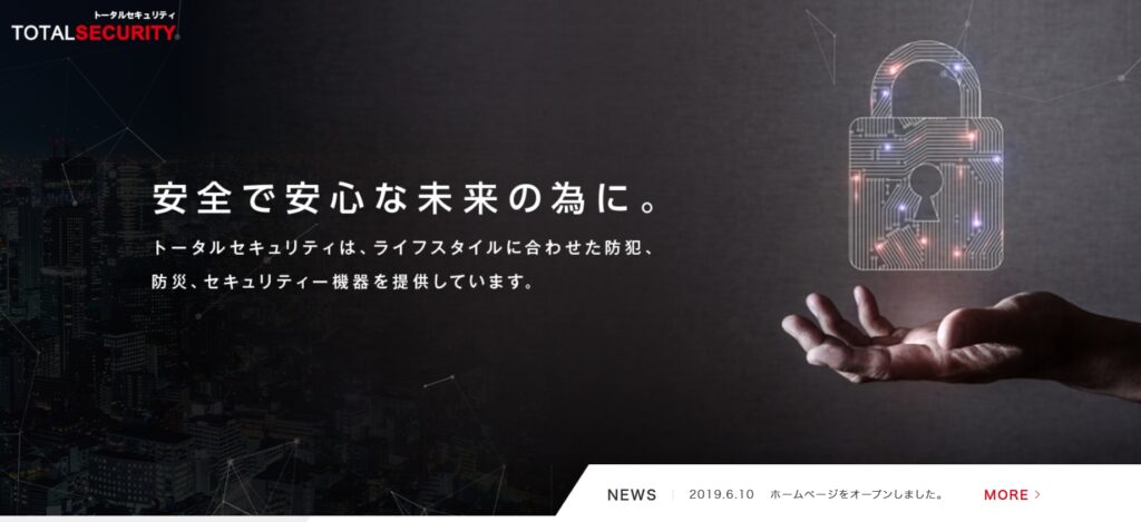 コーポレートサイトのMV