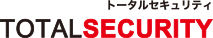 トータルセキュリティ TOTAL SECURITY